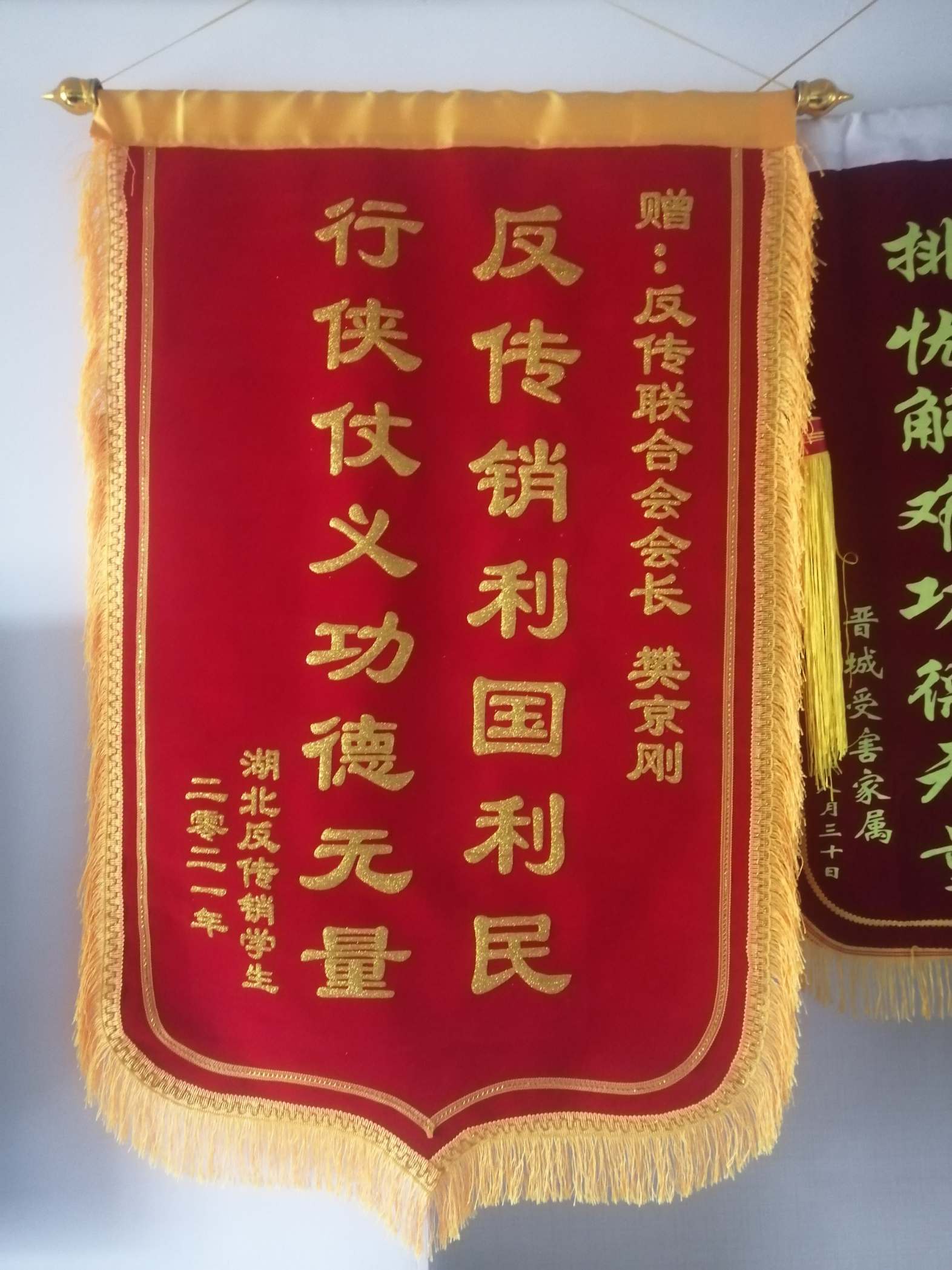 黔西南荣誉证书