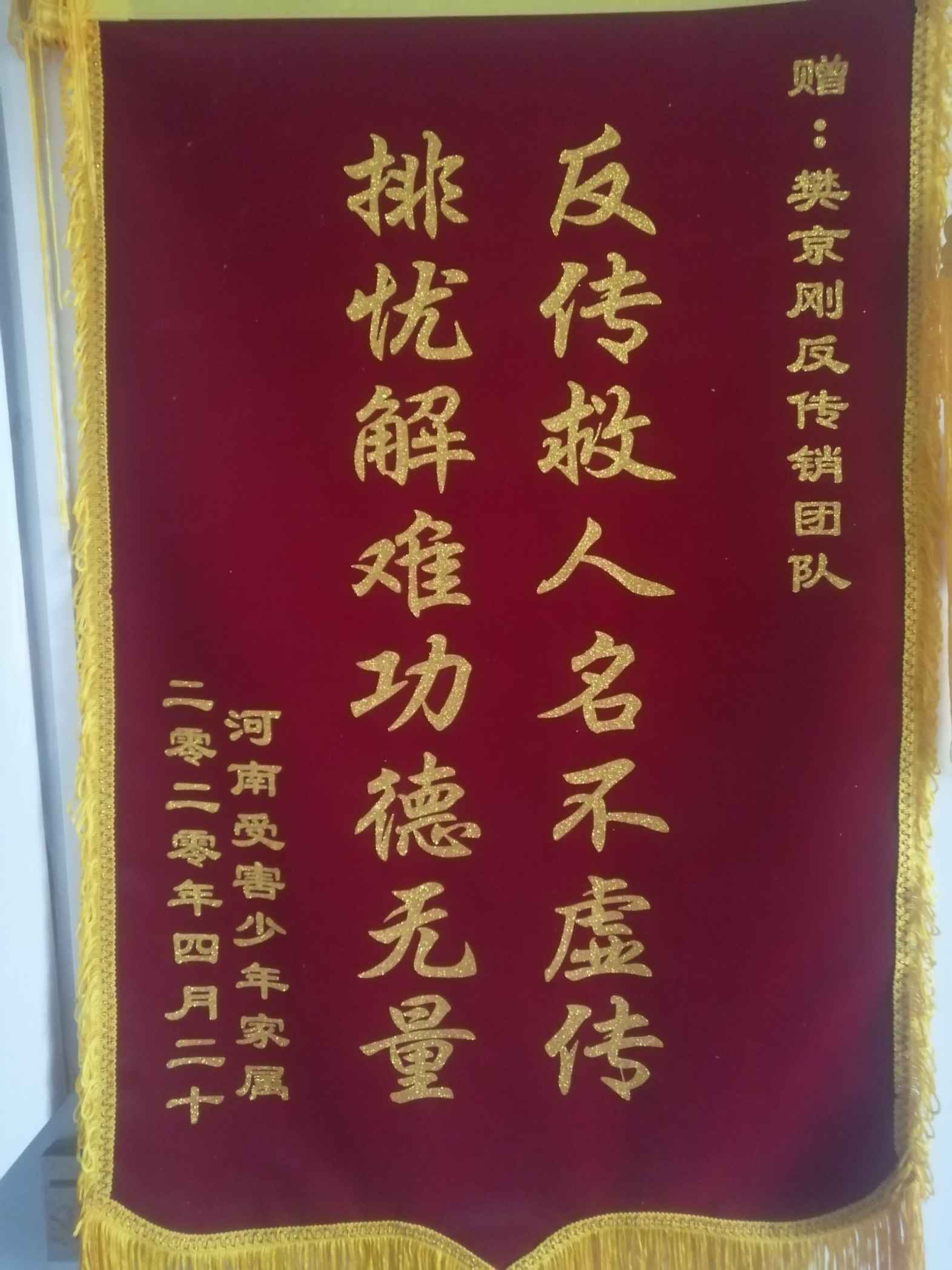 黔西南荣誉证书